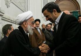حدادعادل تلویحا از ردصلاحیت احمدی نژاد خبر داد: اصلا به او فکر نکنید؛ تکلیف روشن است