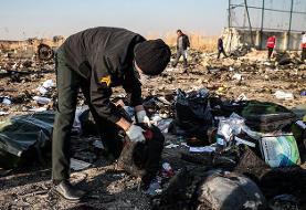 دادگاه پرونده هواپیمای اوکراینی برگزار می‌شود
