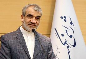 ثبت‌نام سران قوا در انتخابات ریاست جمهوری ممنوع است؟ | پاسخ جالب کدخدایی به سوالی درباره ...
