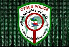 کلاهبرداری از مردم با وعده تخفیف‌های ویژه خدمات درمانی