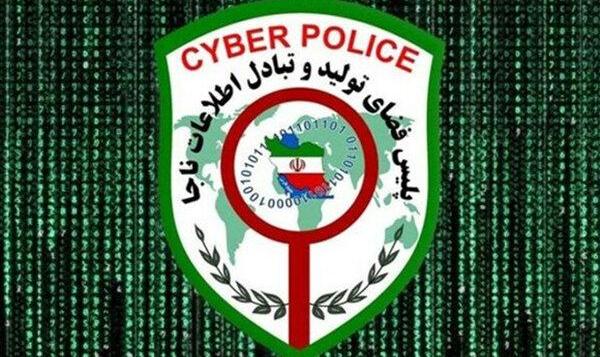 کلاهبرداری از مردم با وعده تخفیف‌های ویژه خدمات درمانی