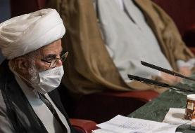 بیانیه مجلس خبرگان: بازگشت آمریکا به برجام بدون رفعِ عملیِ تحریم‌ها، مضر است