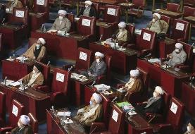 بیانیه انتخاباتی مجلس خبرگان | نامزدها از سیاهنمایی بپرهیزند | مشارکت حداکثری تکلیف دینی است