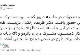 شمارش معکوس برای تصمیم گیری درباره پالرمو و CFT