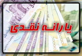 دولت برای پرداخت یارانه‌ها تنخواه می‌گیرد