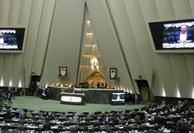 مجلس ایران با طرح 