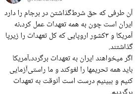 حرف قطعی رهبر انقلاب درباره تحریم‌ها