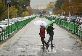 ورود سامانه بارشی به آسمان ایران | در کدام استان‌ها باران می‌بارد؟