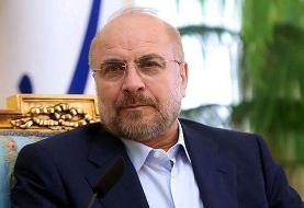 قالیباف وارد مسکو شد