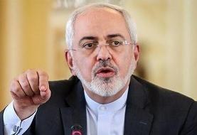 ظریف: توقف اجرای پروتکل الحاقی به معنای بسته شدن کامل پنجره برجام نیست