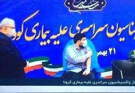 وزیر بهداشت: پسرم واکسن زد تا بگوید خون‌مان سرخ‌تر از دیگران نیست