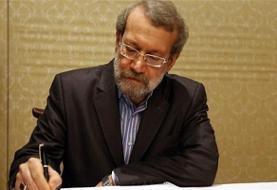 پیام تسلیت  لاریجانی در پی درگذشت پدر وزیر اطلاعات