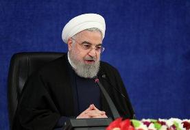 ویدئو |‌ شرط‌های ترامپ برای برگشتن آمریکا به برجام از زبان روحانی