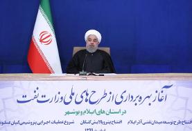 روحانی: برجام آنقدر بزرگ بود که دنیا علیه‌اش توطئه کرد