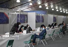 آغاز ششمین روز ثبت نام داوطلبان شورای اسلامی شهر
