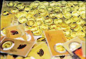 قیمت طلا و سکه صعودی شد | جدیدترین نرخ طلا و سکه در ۲۸ فروردین ۱۴۰۰