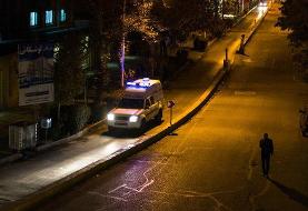 پلیس: تعطیلات نوروز ارتباطی به منع تردد شبانه ندارد | محدودیت تردد شبانه برقرار است