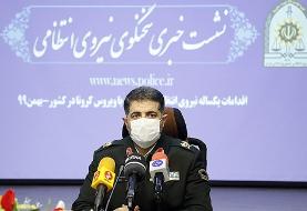 برقراری ۱۴میلیون تماس با سامانه ۱۱۰