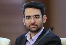 آذری جهرمی خطاب به تهدید کنندگان: عاقبت سعید امامی را تماشا کنید