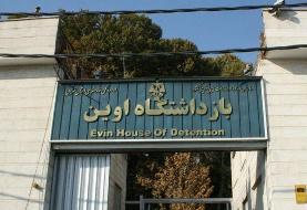 ۲۸ زندانی سیاسی در ایران: به یاد گرسنگان وطن بر سفره نوروز اعتصاب غذا می‌کنیم