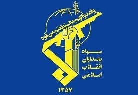 فوری /انفجار در سراوان در پی یک اقدام تروریستی +بیانیه قرارگاه قدس نیروی زمینی سپاه