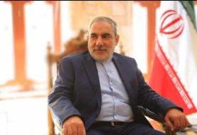 انتقاد سفیر ایران از 