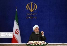 روحانی: سفارش واکسن می‌دهیم می‌گویند هنوز از تحریم آمریکا می‌ترسیم / ما آماده‌ایم اگر برخی موانع ...