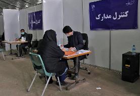 آغاز نام نویسی از داوطلبان برای تعیین تکلیف ۶ کرسی مجلس