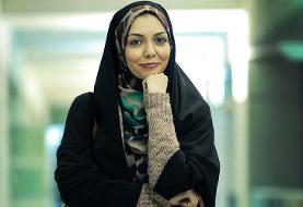 آزاده نامداری باردار بود؟