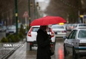 بارش پراکنده باران در کشور/ کاهش تا ۱۵ درجه‌ای دمای هوا در برخی نقاط