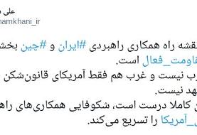 شمخانی: نگرانی بایدن کاملا درست است!
