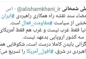  طعنه شمخانی به نگرانی بایدن در مورد قرارداد ایران و چین