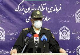 ممنوعیت ورود به پارک‌های شهر تهران/ جریمه و انتقال خودرو‌های متخلف به پارکینگ