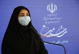 درخواست وزارت بهداشت از مردم برای ماندن در خانه در ۱۳ بدر