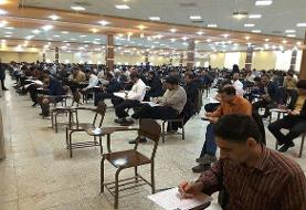 زمان جدید برگزاری آزمون وکالت تعیین شد