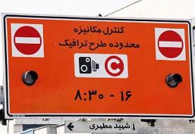 دوربین‌های طرح ترافیک تهران فردا روشن می‌شود