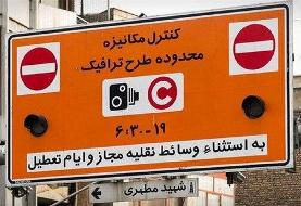 مهلت ثبت نام طرح ترافیک خبرنگاران تا ۱۰ اردیبهشت تمدید شد