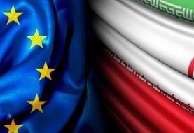 اتحادیه اروپا: تماس‌ها با طرف‌های برجام و آمریکا افزایش خواهد یافت
