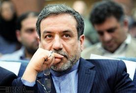 عراقچی: برای بازگشت آمریکا به برجام نیاز به هیچ مذاکره‌ای نیست/ تحریم‌ها باید لغو شوند