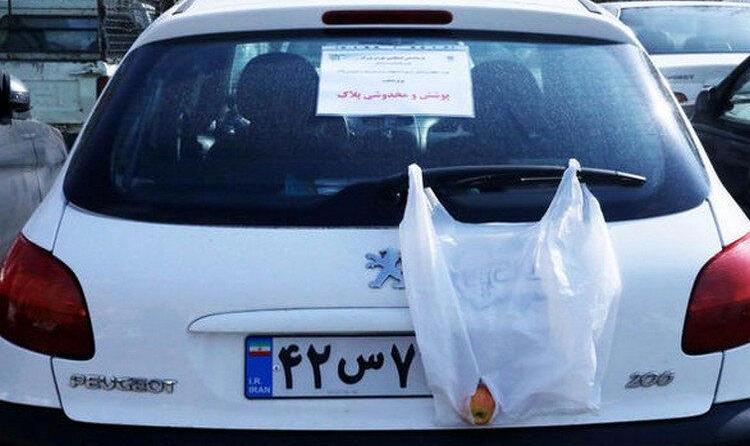 آغاز طرح ویژه برخورد پلیس تهران با پلاک‌های مخدوش | برخورد با ۲۴۰۰ ...