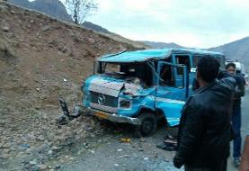 واژگون شدن مینی بوس ١٨ مصدوم داشت