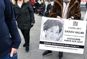 Sarah Halimi: Frenchwoman's sister seeks trial in Israel over killing