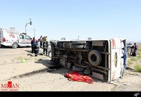 واژگونی مینی‌بوس ١٨ مصدوم به همراه داشت