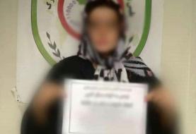دستگیری  توهین کننده به یکی از قومیت های کشور در فضای مجازی