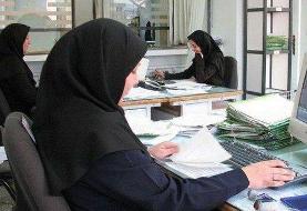 تاخیر دو ساعته آغاز به کار ادارات در  روزهای نوزدهم و بیست و سوم رمضان
