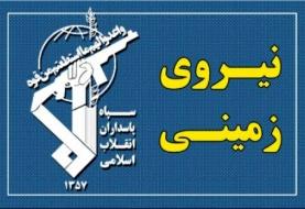 انهدام یک تیم تروریستی در سیستان و بلوچستان توسط سپاه/ ۳ نفر کشته شدند
