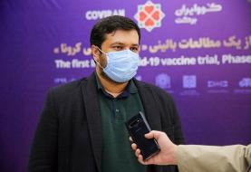 افزایش آنتی‌بادی در ۹۱ درصد داوطلبان واکسن برکت/ آخرین آمار ثبت‌نام فاز سوم