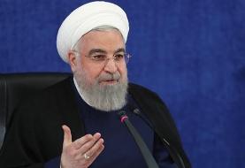 روحانی: همه باید بدانند که بدون رابطه با دنیا نمی‌توان پیشرفت کرد