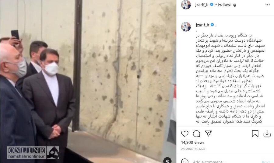 فایل صوتی ظریف؛ قالیباف 