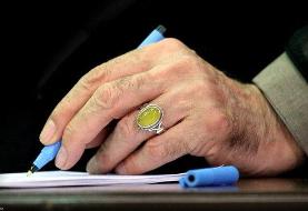 انتصاب فرمانده قرارگاه مشترک پدافند هوایی خاتم‌الانبیاء(ص) با حکم رهبر انقلاب
